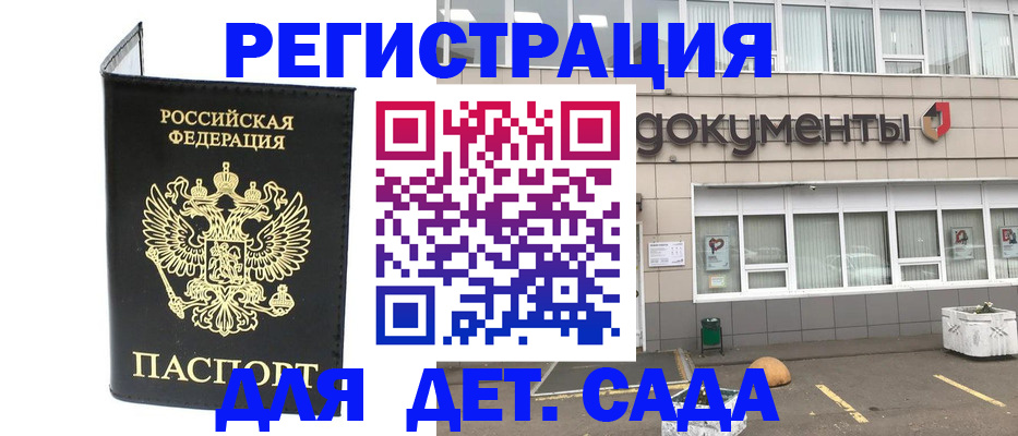 временная регистрация законно в Кизилюрте