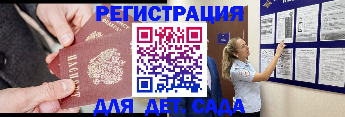 временная регистрация адрес в Кизилюрте