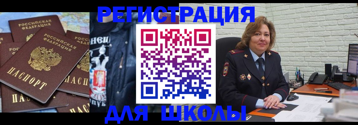пропишу в квартире в Кизилюрте