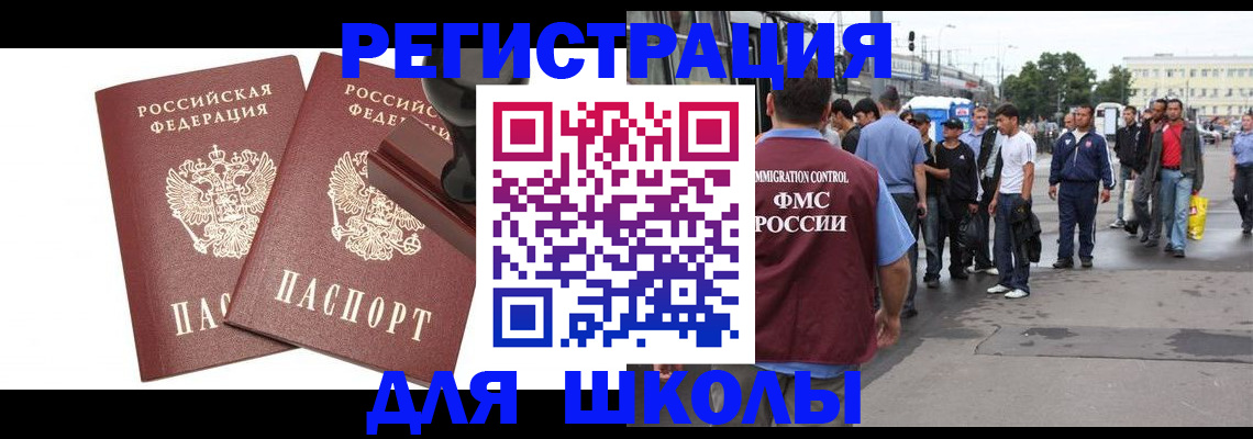 временная регистрация госуслуги в Кизилюрте